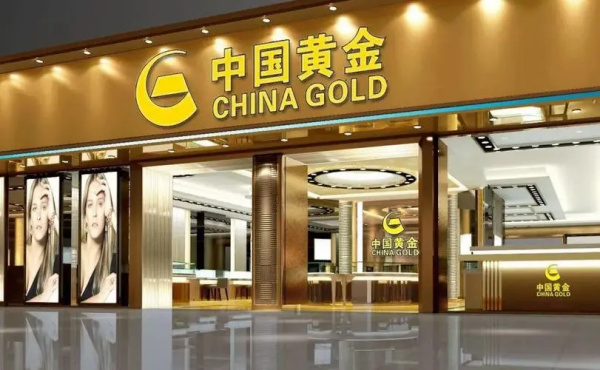 黄金来自品牌排行榜前十名