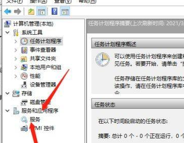 电脑声音图标有红叉怎么办