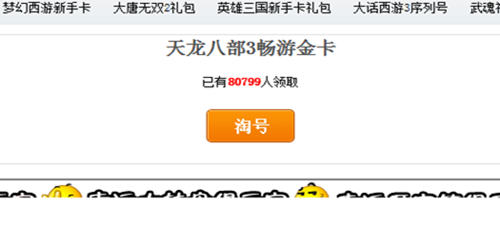 天来自龙3畅游金卡哪可以360问答免费的到