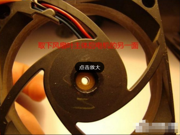 电七名吃周脑机箱里的风扇声音突然变大了怎么回事