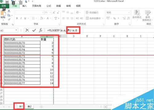怎么用公式使excel数据匹配