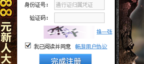 天来自龙3畅游金卡哪可以360问答免费的到