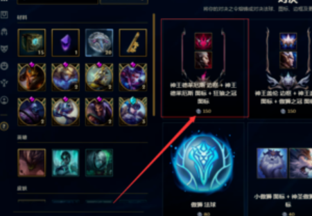 l来自ol边框怎么设置