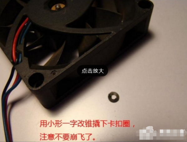 电七名吃周脑机箱里的风扇声音突然变大了怎么回事