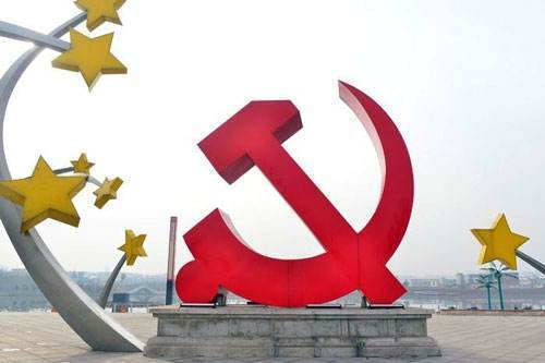 坚持社会主义道路,什么这四项基时可路守本原则,是我们的立国之本