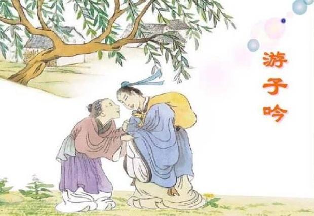 谁言寸草心 报得三春晖的意思
