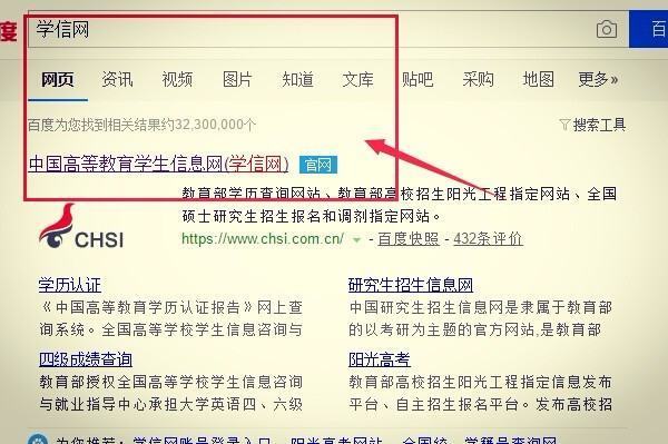 科区教研室查分