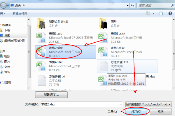 E来自xcel 怎么把多个excel工作表合并在一360问答起