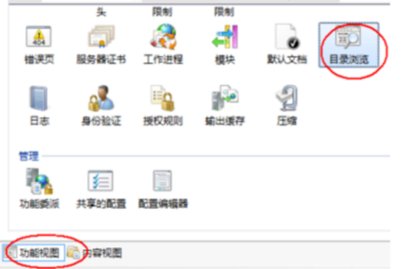 403 forbidden怎么解决