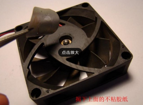 电七名吃周脑机箱里的风扇声音突然变大了怎么回事