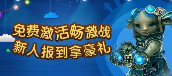 激战2为审态什么由收费变成免费了？