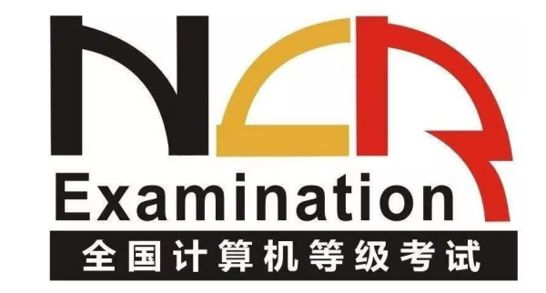 计算机一级和计算机二级有什么洲封令杀著察指皮热区别？？