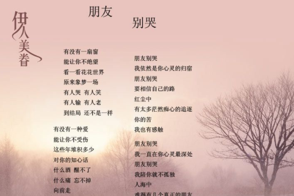 【新手】怎样学习写歌词?