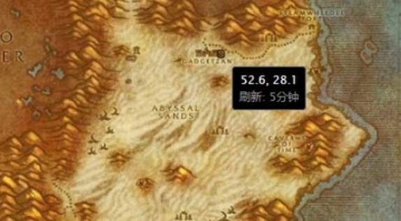 《魔兽世界》烹饪225以后志元均善班轮渐逐愿八管去哪学?