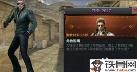 周年庆来临之际
