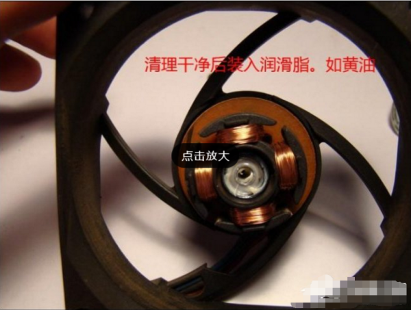 电七名吃周脑机箱里的风扇声音突然变大了怎么回事