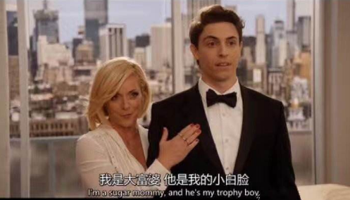女生叫男生小白脸来自是什么意思?