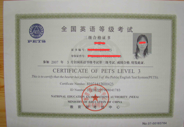 PET3考具试一年中有几次？时间分别是哪来自几天？