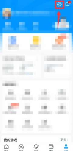哈啰顺风车客服人工电话