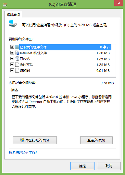 为什么电脑只剩c盘了别的盘都没有了？