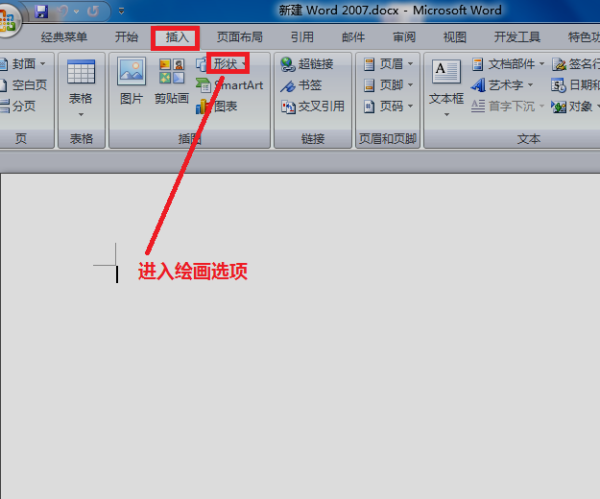 如何打印一寸照片