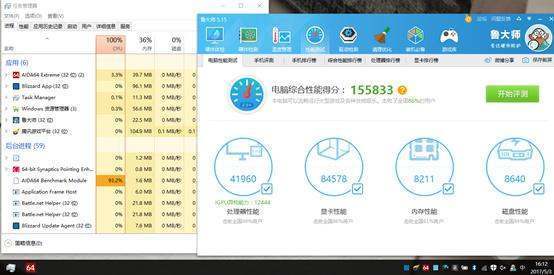 鲁大师内存性能跑分多少才算可以，我的内存跑分行不行