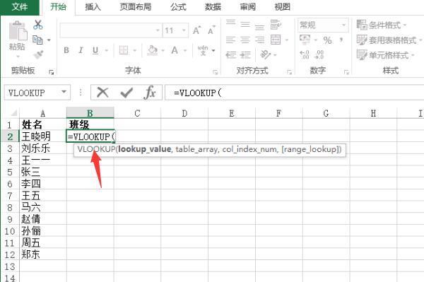 EXCE建住L中如何引用另一个表格的数据?