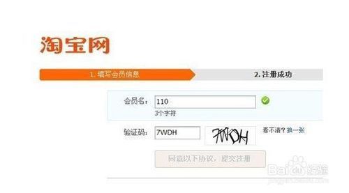 淘宝开店认证怎么弄?