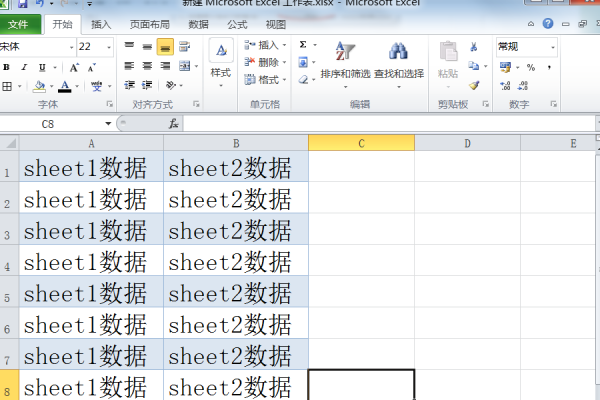 E来自xcel 怎么把多个excel工作表合并在一360问答起