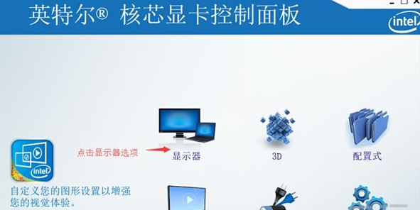 win10cf分辨率怎么调全屏