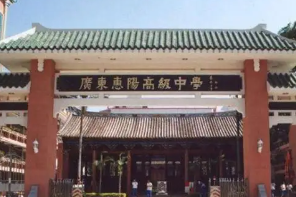 惠州中学来自排名