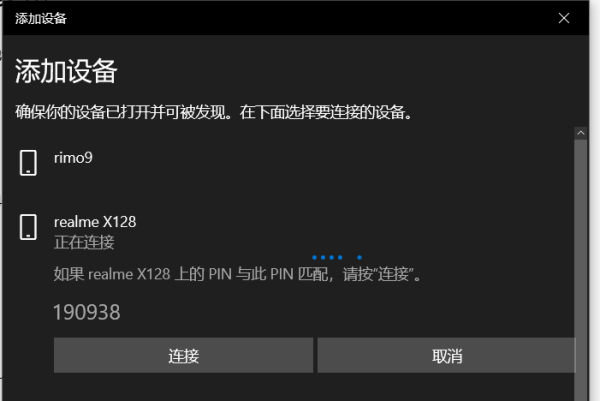 如何开启电脑蓝牙由却