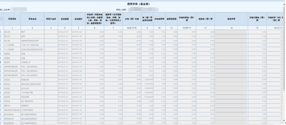 江西省地方税务局网上申报怎么操作？