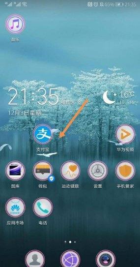 别人从货拉拉发快递给我 我怎么查询？