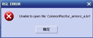 骑马与砍杀unable to open file 系列问题一招搞定