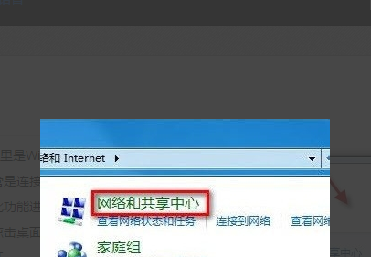 笔记本电脑怎样连接无线网