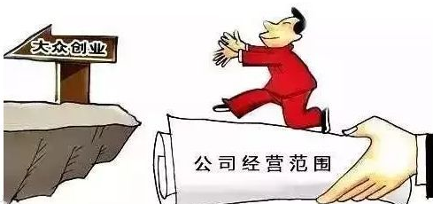 营业执照营业范围中的建材包括哪些