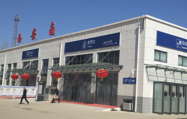 西安有几个火双车站