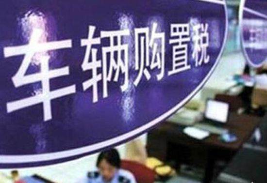 买车时计算购置税为什么要除以1.17的增值税?购置税是百分之17，这个1是怎么来的？