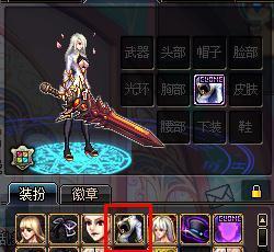 DNF 稀有克隆装扮 怎么克隆成天空时装的样子