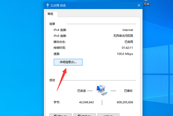 怎么来自更改ipv4的默认ip地360问答址？