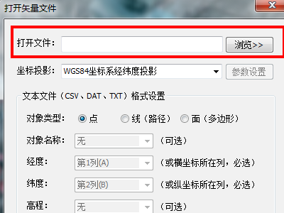 你好请问怎么把cad图纸导入到中海达RTK手薄里