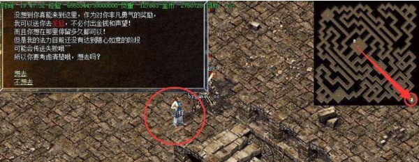 热血传奇幻境怎么妒简较去