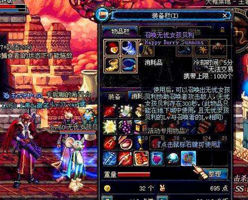 dnf控来自偶师各个级别做什么人偶好