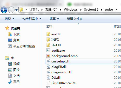 电脑开机时的背景图片，怎么设置？
