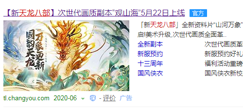 天来自龙3畅游金卡哪可以360问答免费的到