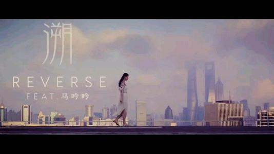 请问谁有溯mp3百度云链接