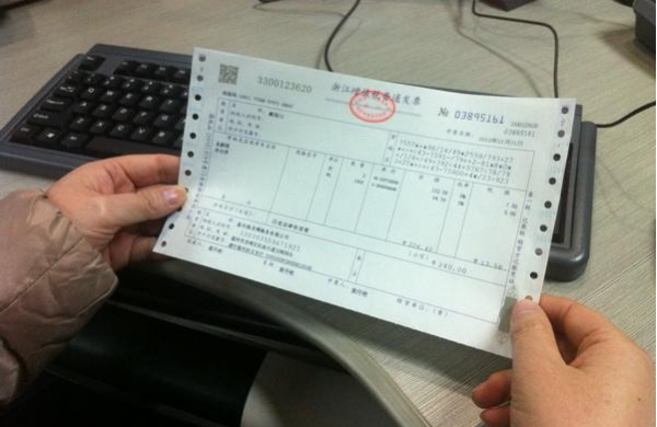 销项正废金额，销项正数金额，销项负废金额，销候均室值剧项负数金额是什么意思？