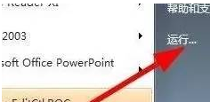 AUTOCAD2012怎么彻底删除?不管删多干净永远不让我安装