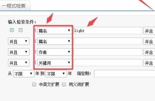 外国文献期刊哪里找？